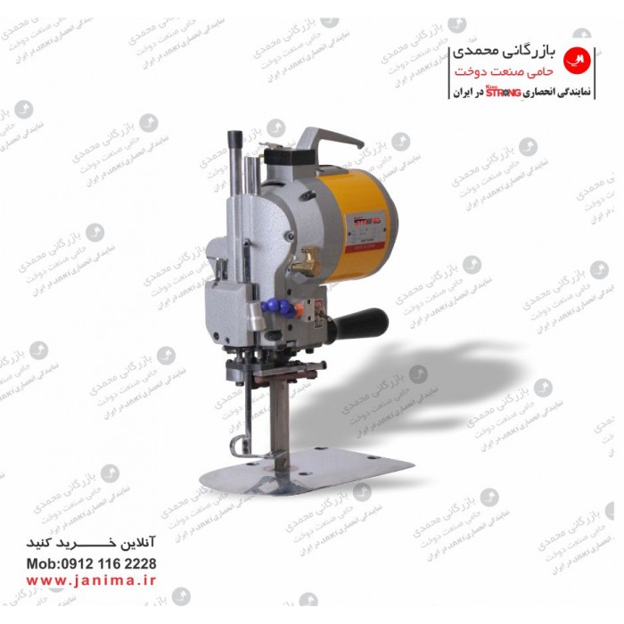 قیچی برش 5 اینچ کینگ استرانگ